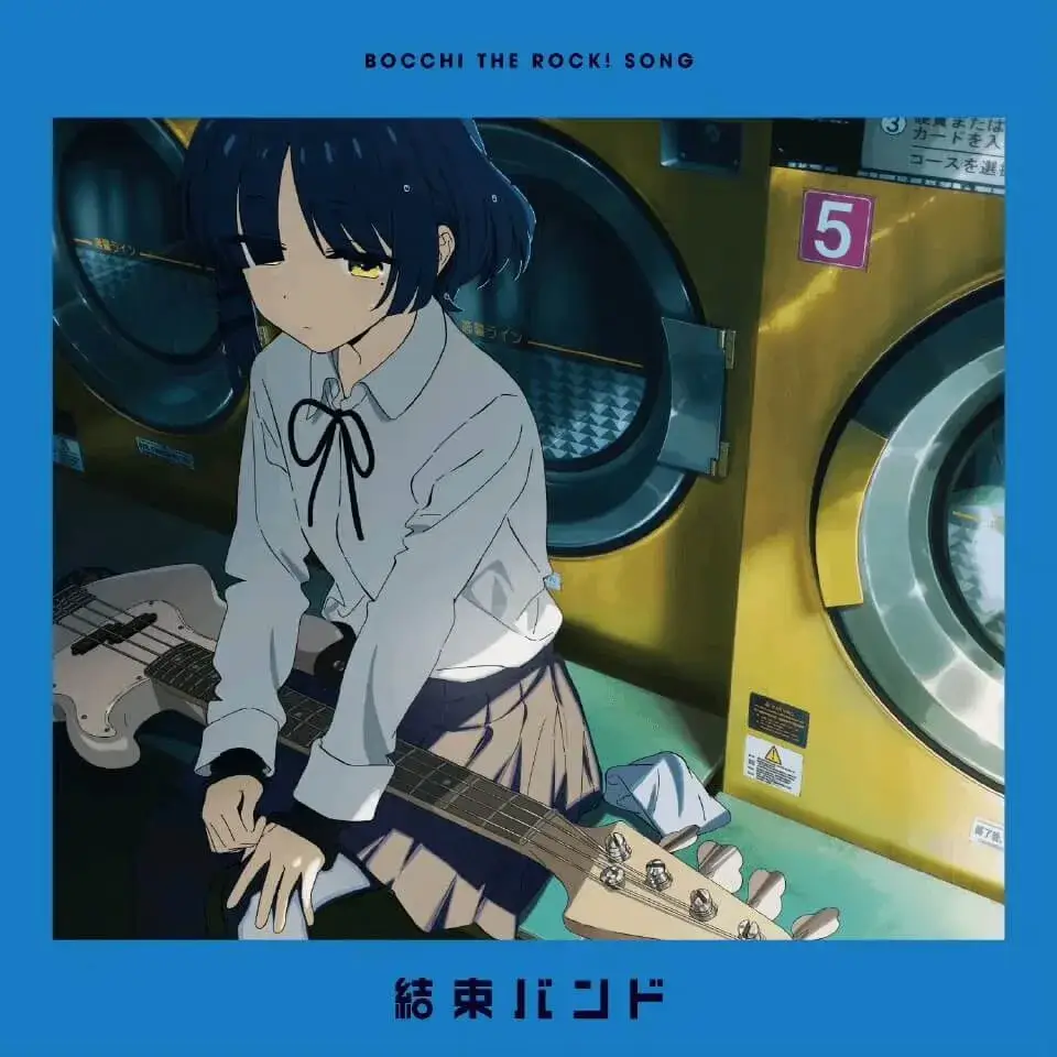 年终篇上 2023 的结束