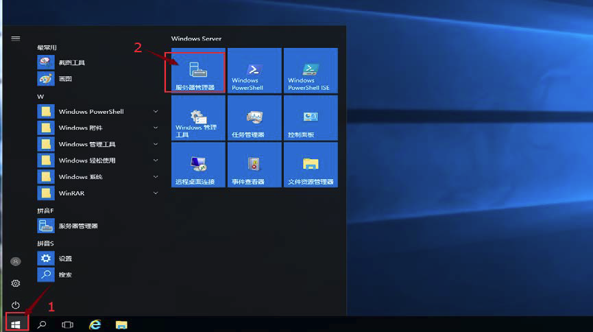 Windows Server 2016 配置VPN服务