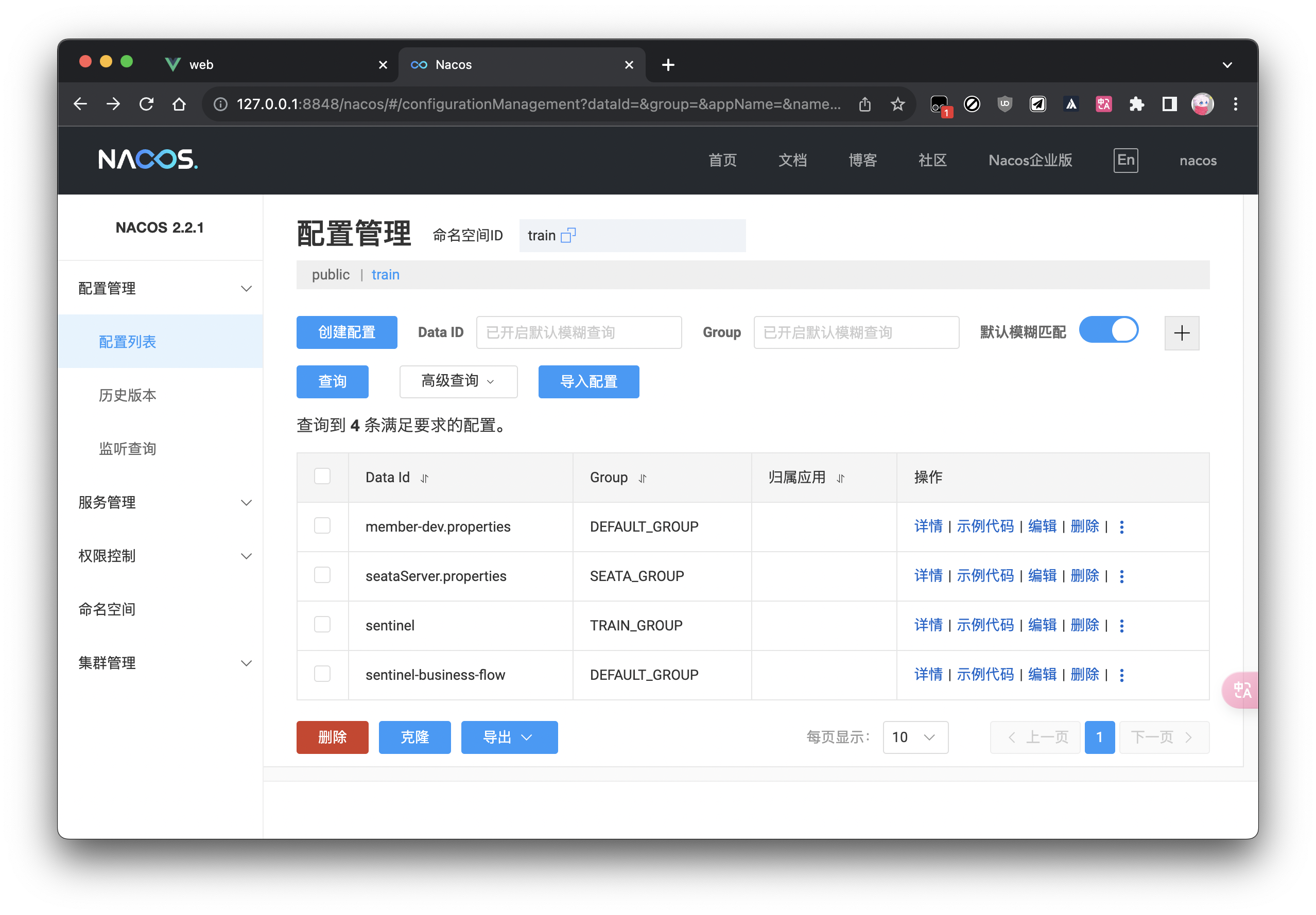 截屏2023-11-26 15.46.10