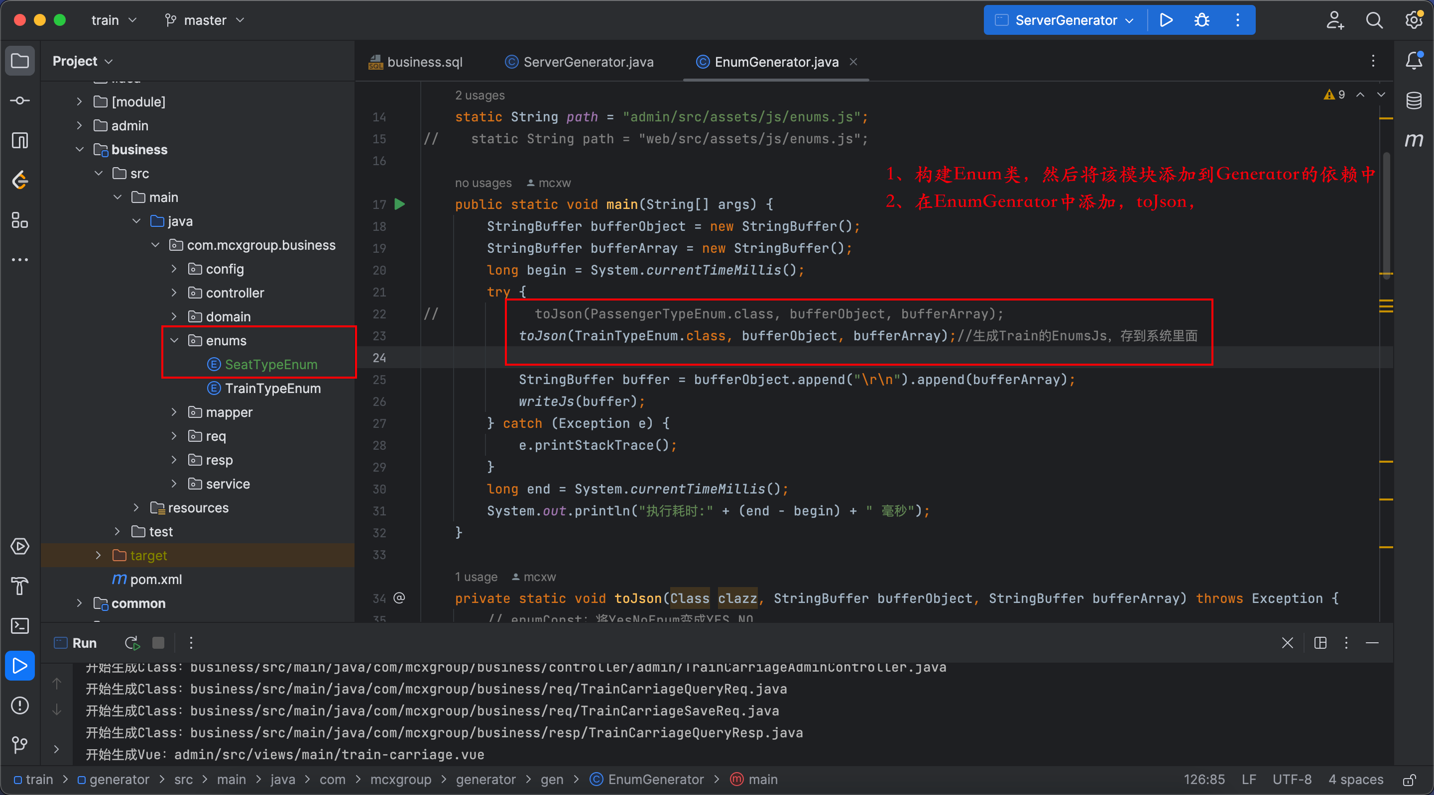 image-20231021173159353