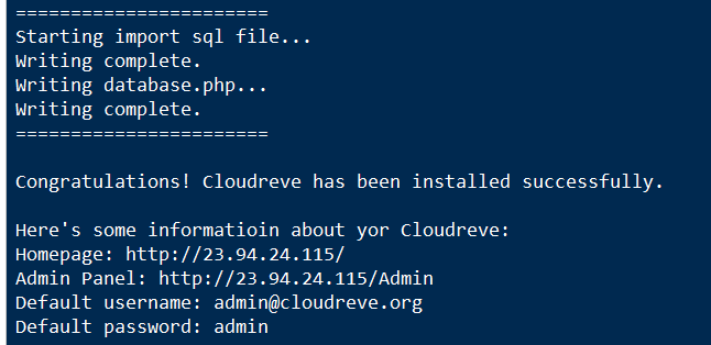 Cloudreve：一款公私兼备，可商用的云盘系统