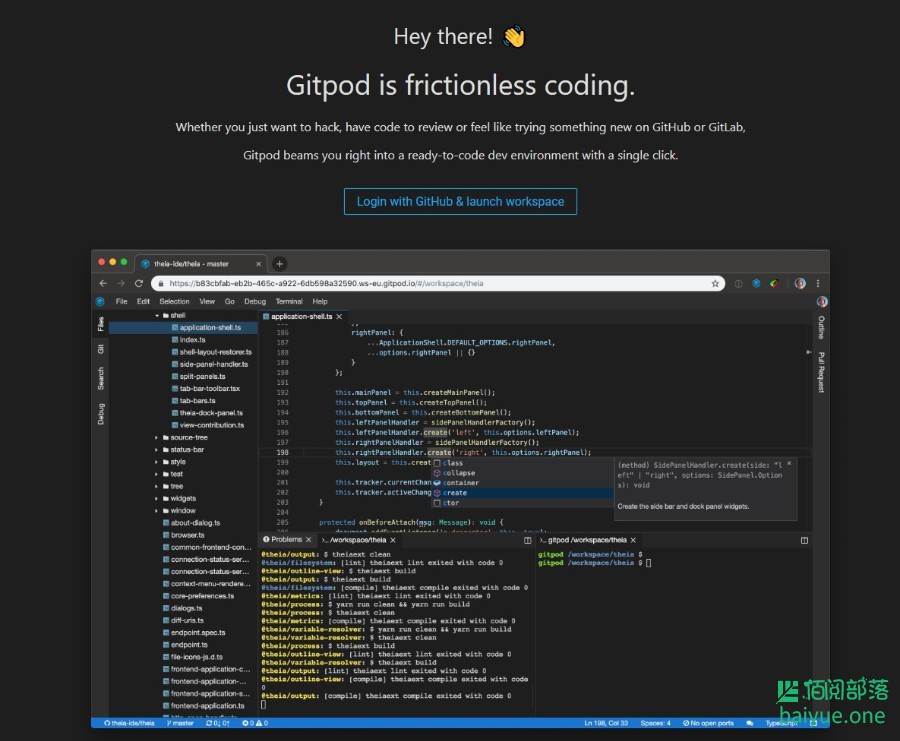 GitPod：一个适用于GitHub和Gitlab的在线IDE代码开发环境
