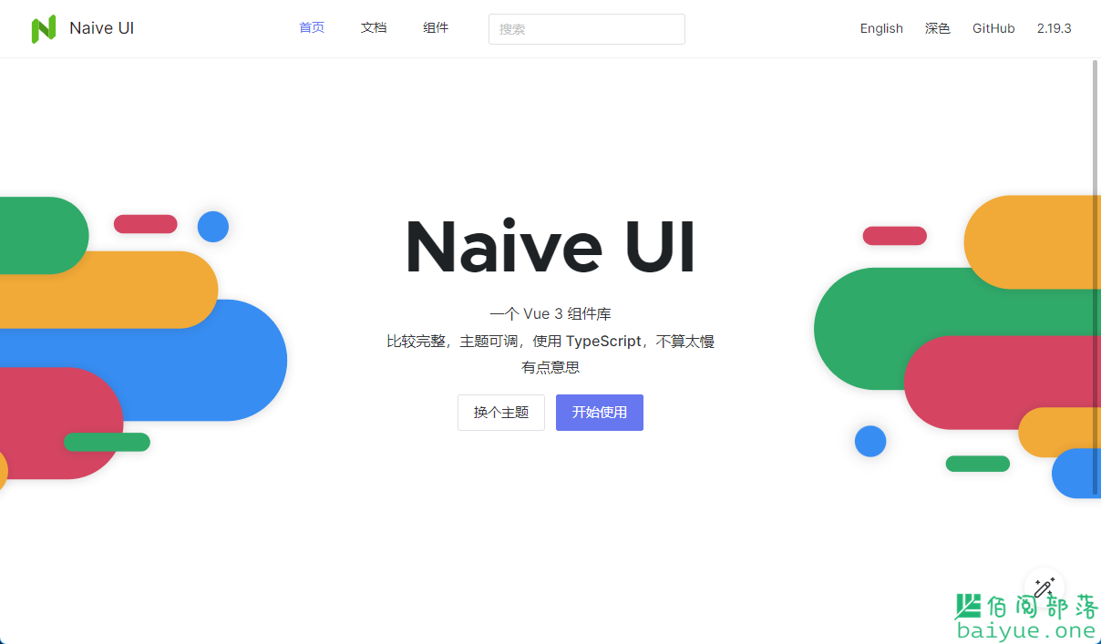 NaiveUI：为什么能成为Vue3里最活跃的UI组件库？