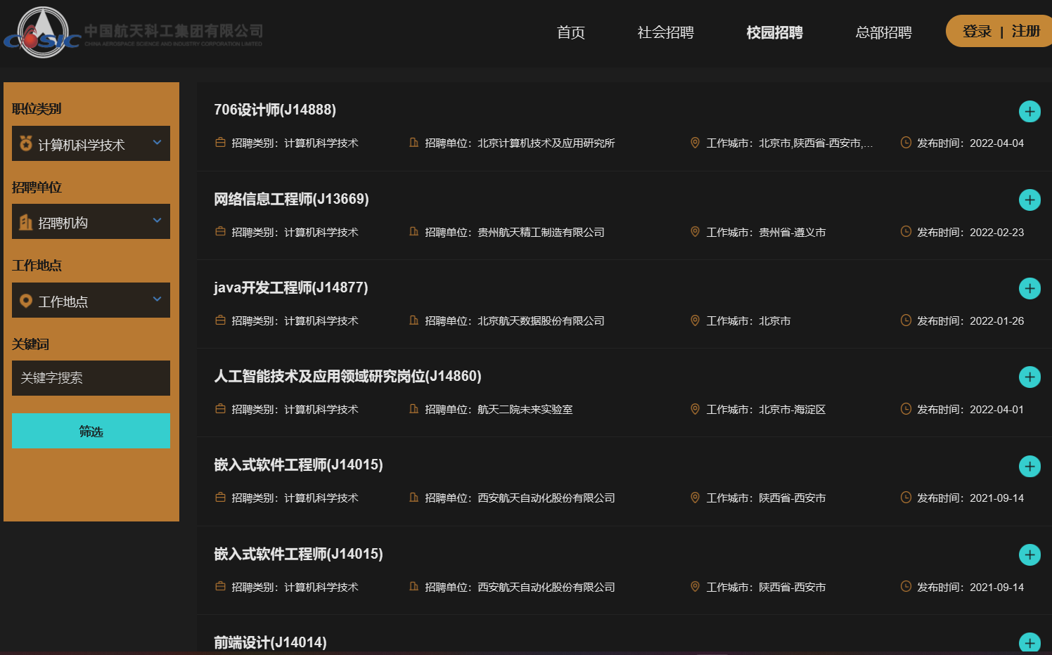 image-20220529185936089