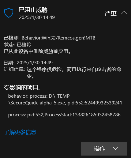 记一次远程代码执行(RCE) 攻击- oschina.win