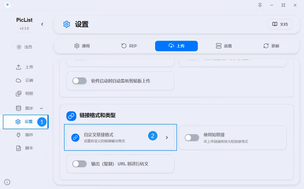 piclist-link-add-alt-1