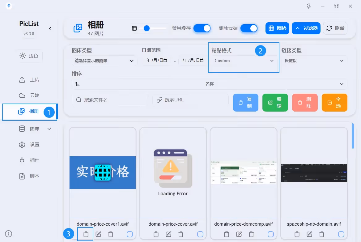 piclist-link-add-alt-3