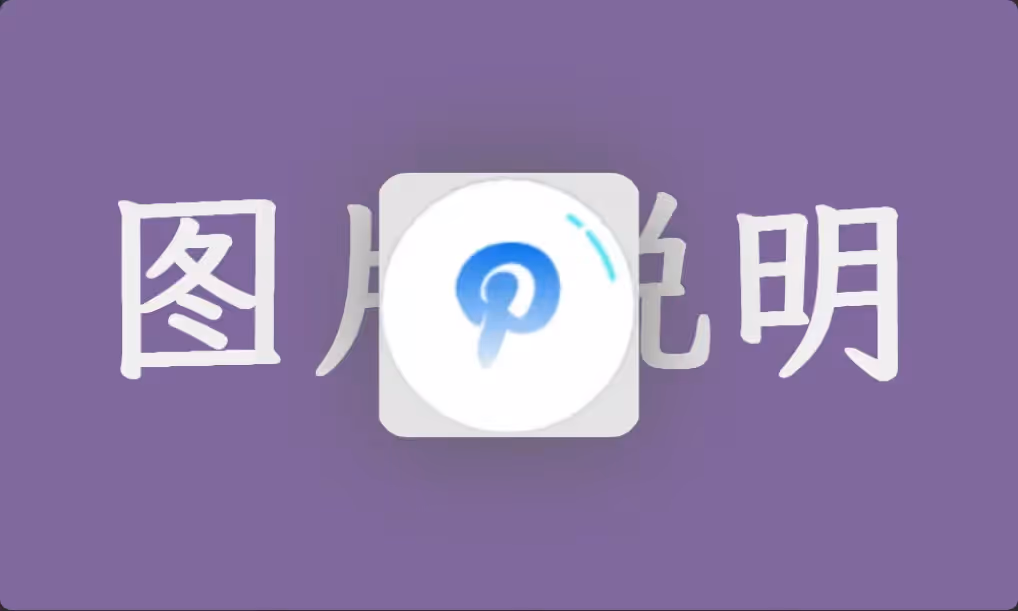 Piclist 优化2 - 给图片添加 “说明文字” - 继续增强 SEO