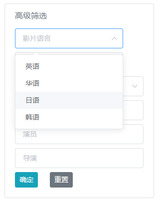 「33台词」支持中英语进行台词搜索,快速找到台词对应影片