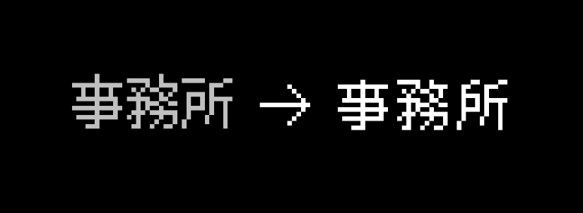 俐方體11號