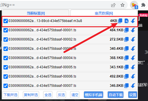 「猫抓 + N_m3u8DL-CLI」轻松解除各大视频网站下载限制,优酷/腾讯视频随意下载!