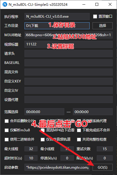 「猫抓 + N_m3u8DL-CLI」轻松解除各大视频网站下载限制,优酷/腾讯视频随意下载!
