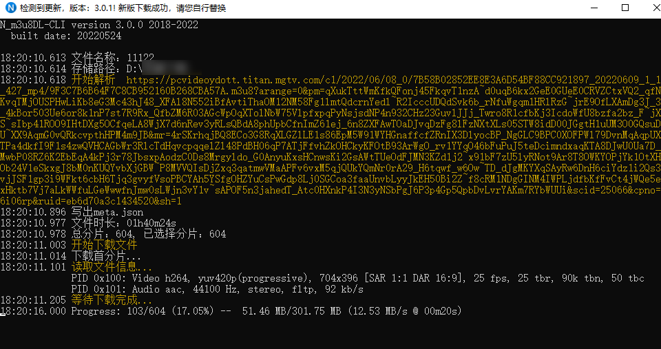 「猫抓 + N_m3u8DL-CLI」轻松解除各大视频网站下载限制,优酷/腾讯视频随意下载!