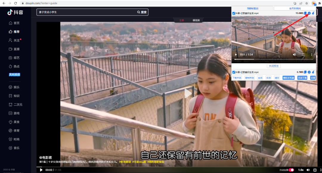 「猫抓 + N_m3u8DL-CLI」轻松解除各大视频网站下载限制,优酷/腾讯视频随意下载!