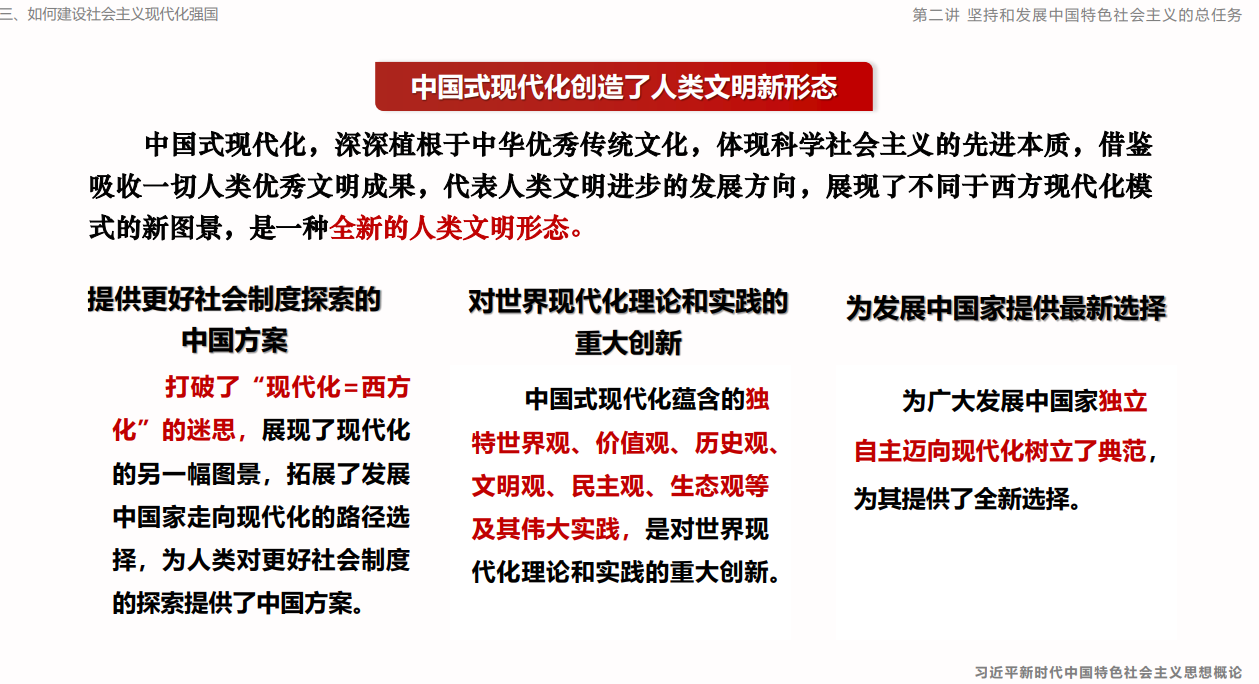 image-20230616204448214