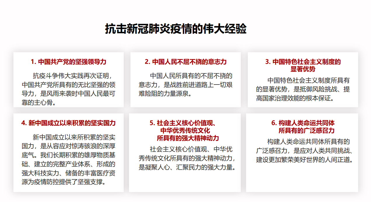 image-20230616210541852