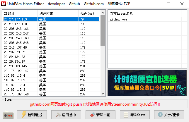 image-20251009110651504