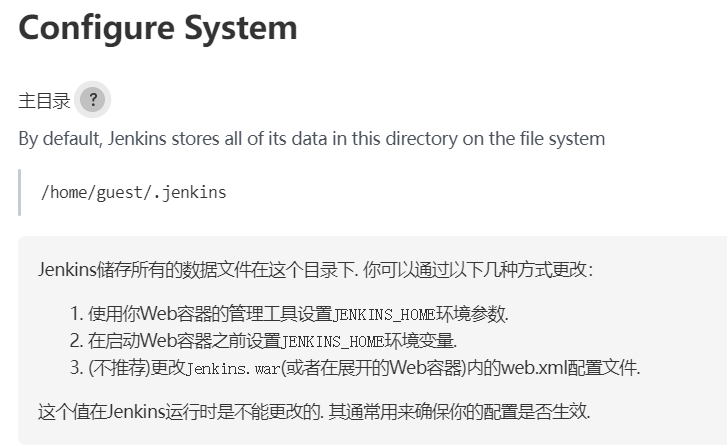 image-20231220142454711