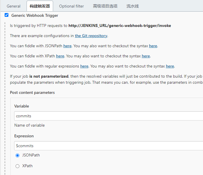 image-20240109151457785