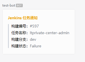 image-20240116144228521