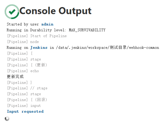 image-20240129103102950