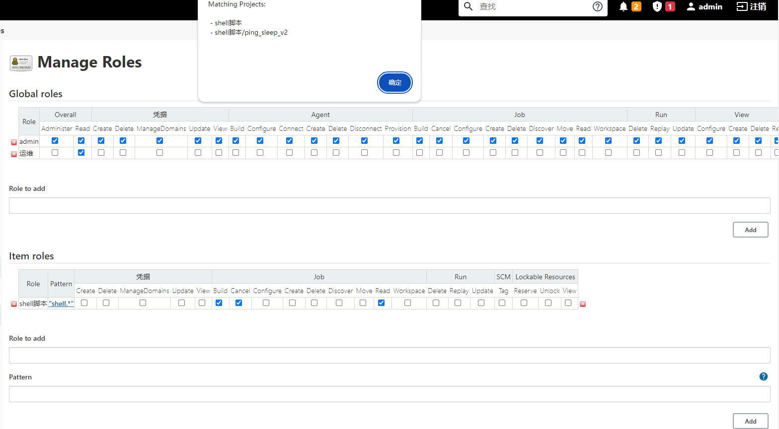 image-20240606163830611