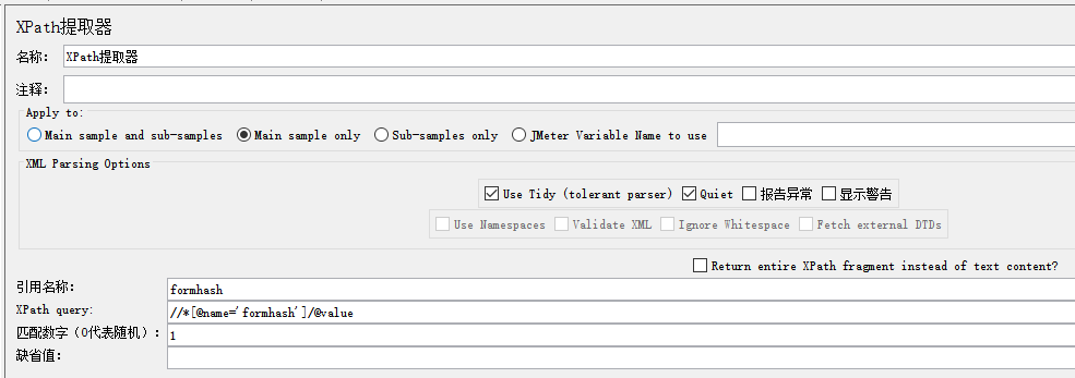 image-20240506144715353