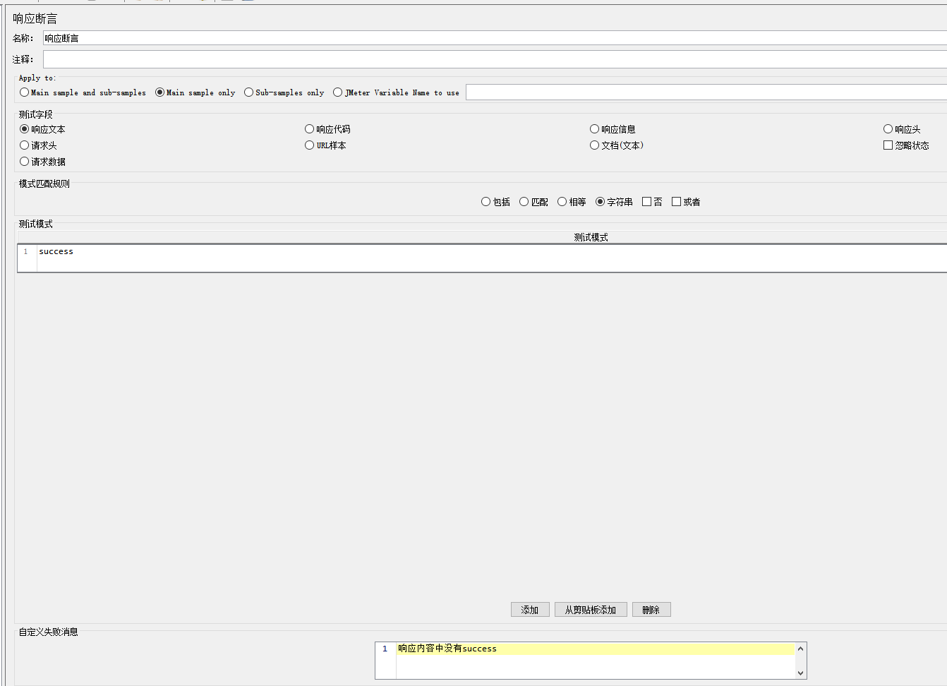 image-20240506150000834