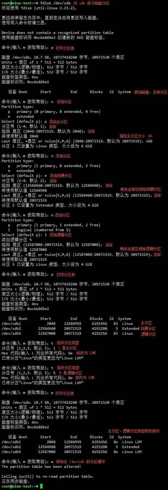 image-20200705204824479
