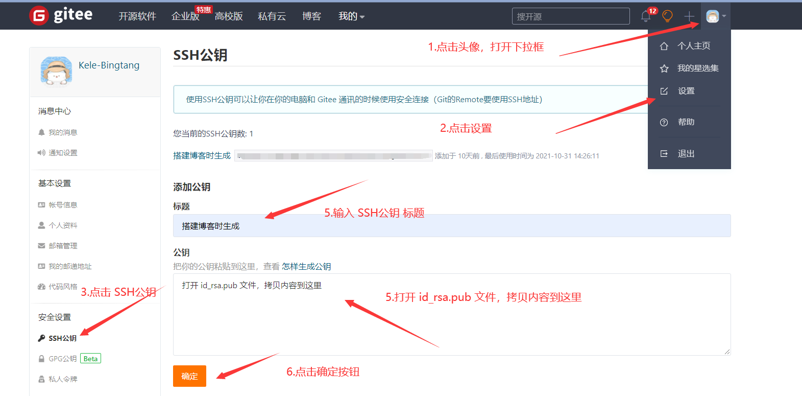 image-20211101205950948