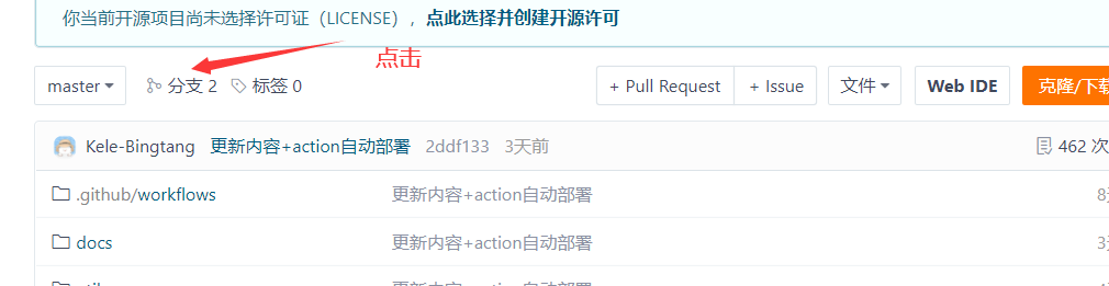 image-20211101223943673