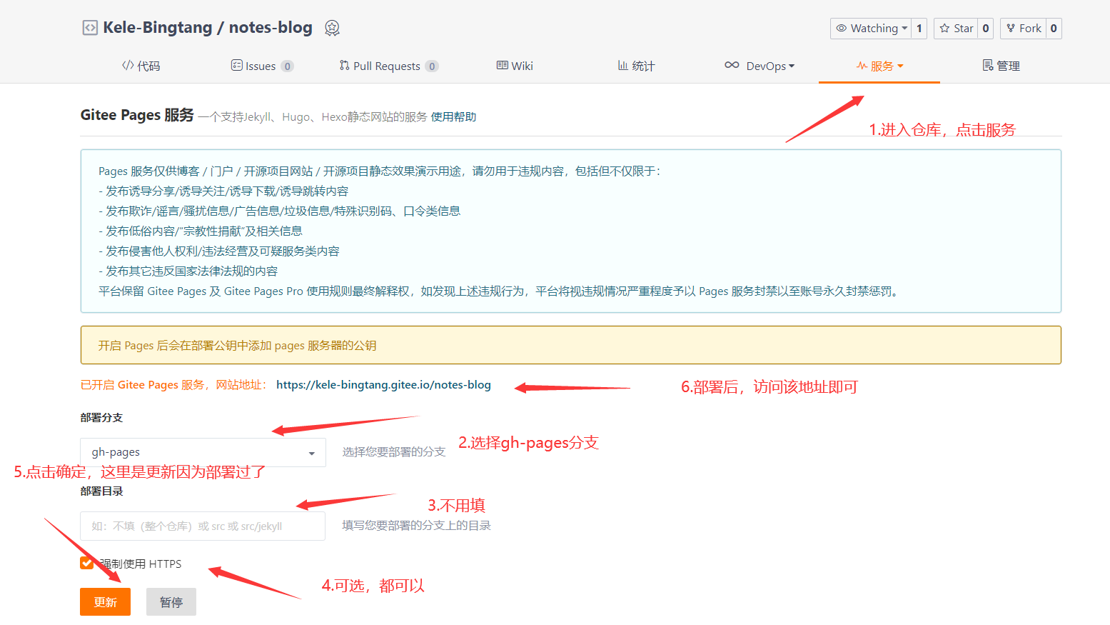 image-20211102142533829