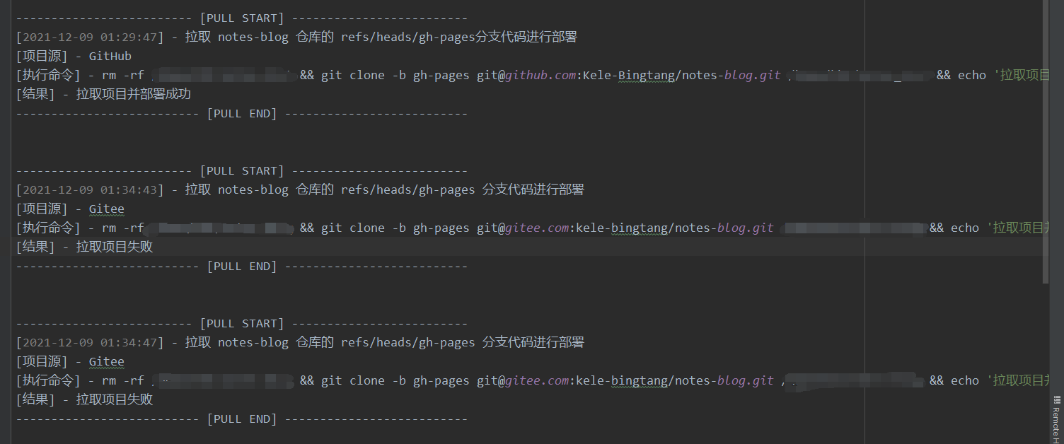 image-20211209193944109