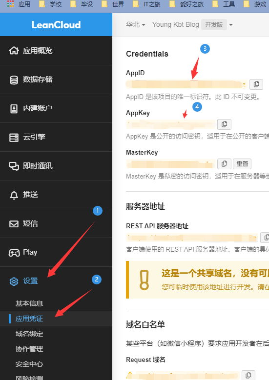 image-20220104194723471