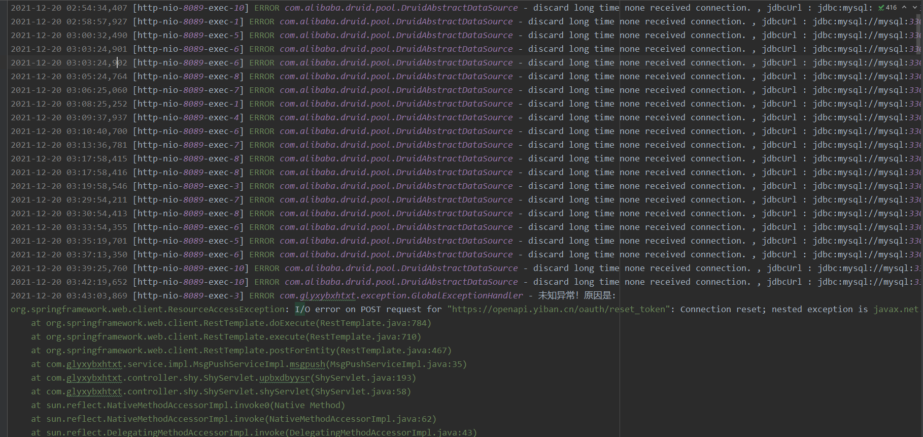 image-20211224143712417