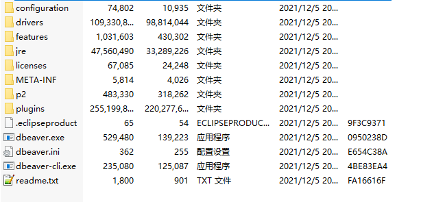 image-20211212010235450