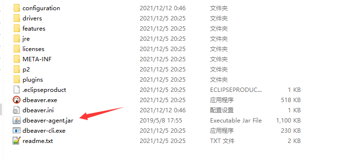 image-20211212010536971