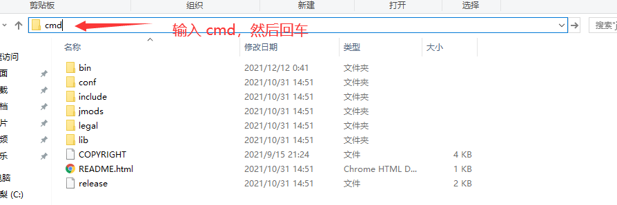 image-20211212011616297