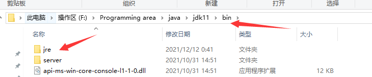 image-20211212012017602