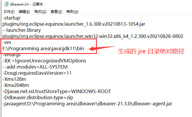 image-20211212012139136