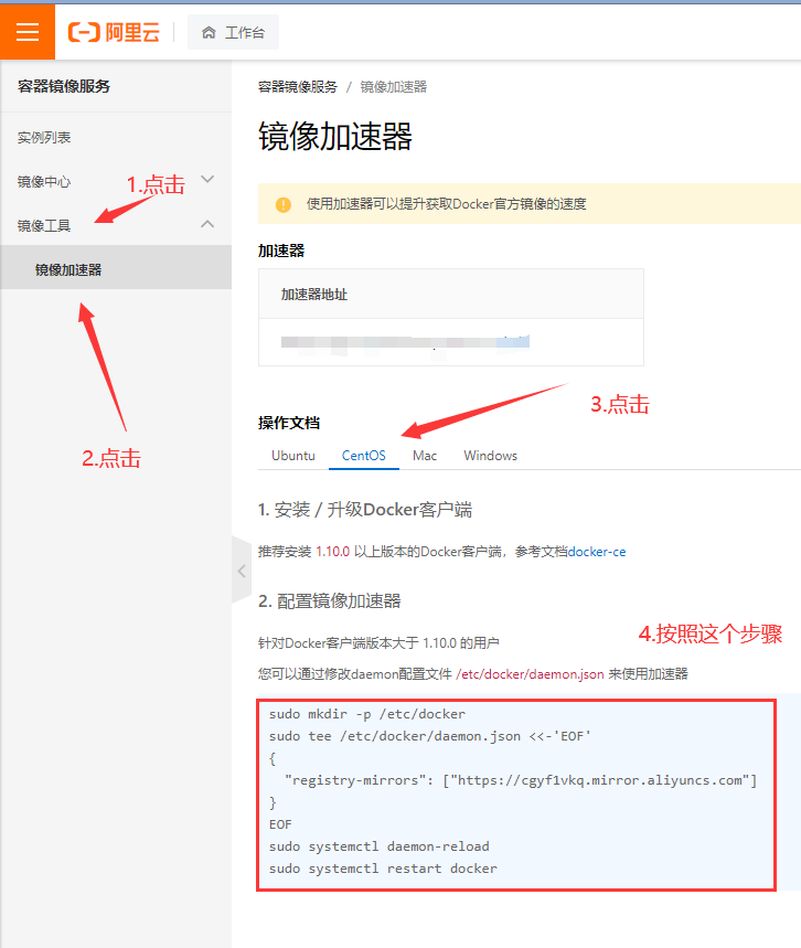 image-20211119171557767