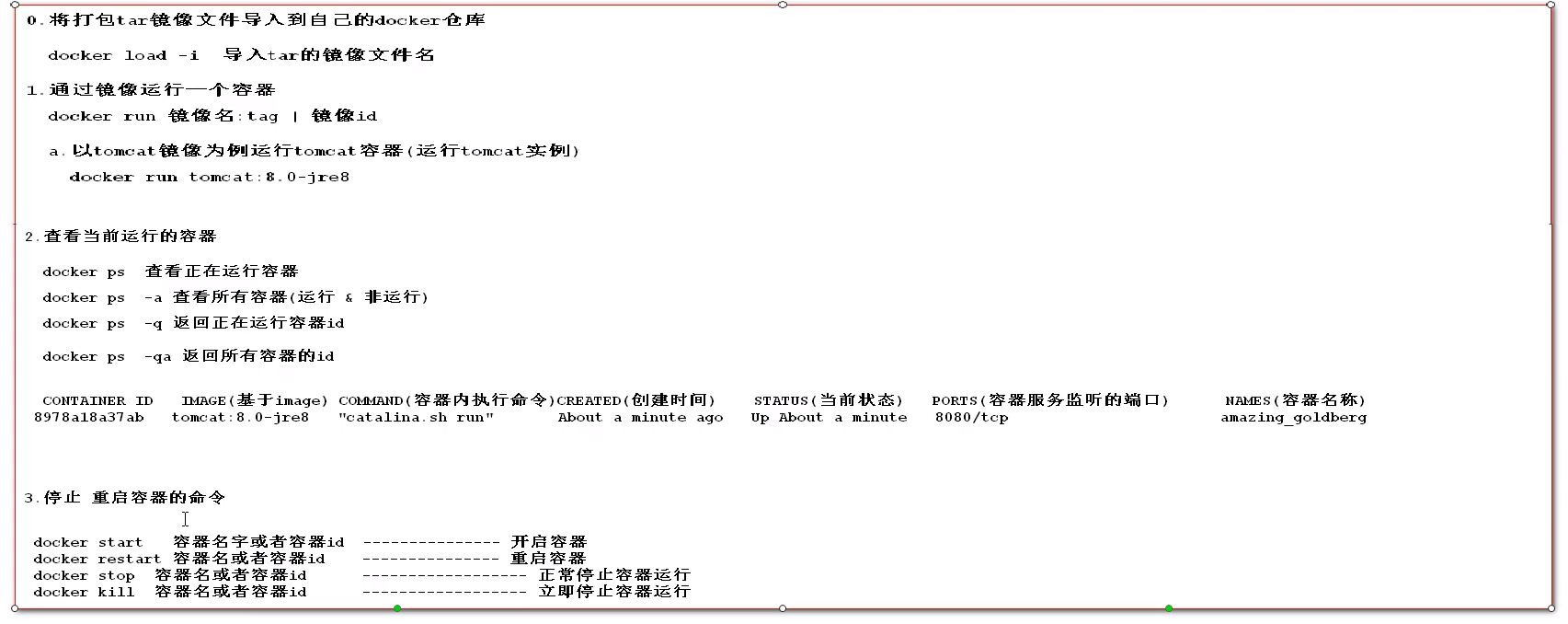 image-20211120172301522