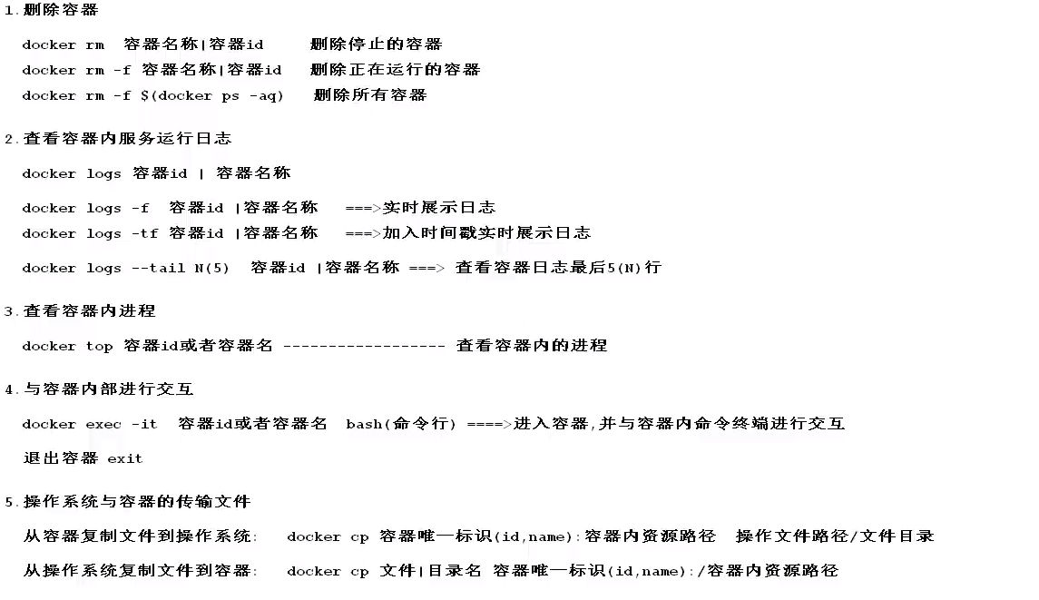 image-20211120172319882