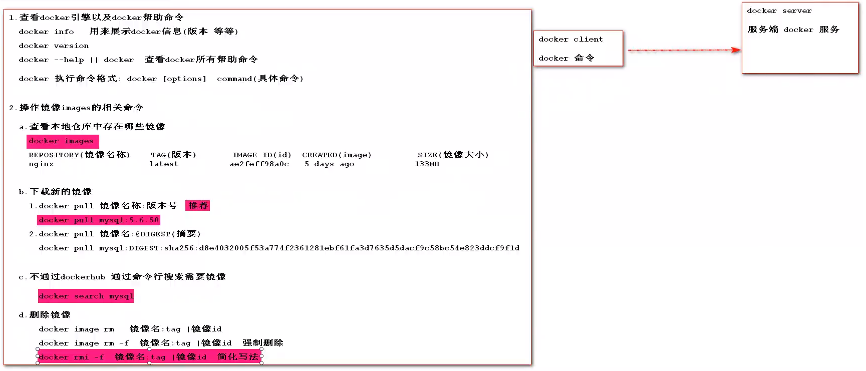 image-20211120172453603