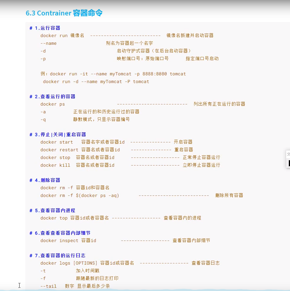 image-20211120172737409