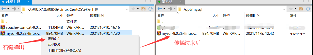 image-20211105154727114