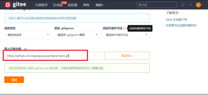 image-20220208184832837