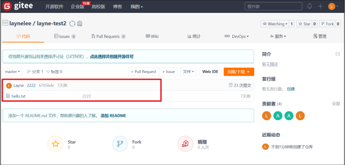 image-20220208184839708