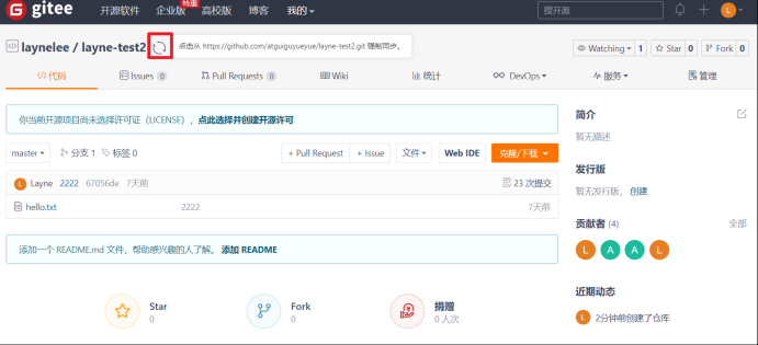 image-20220208184853116