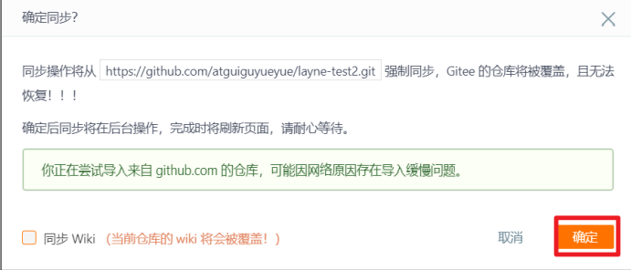 image-20220208184901276